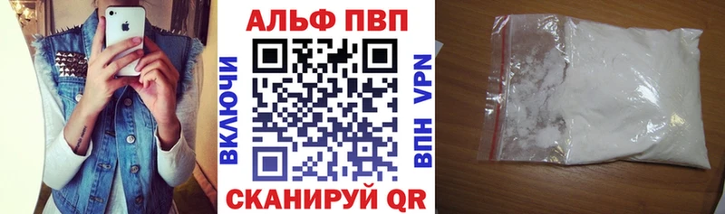 Альфа ПВП СК КРИС Кропоткин