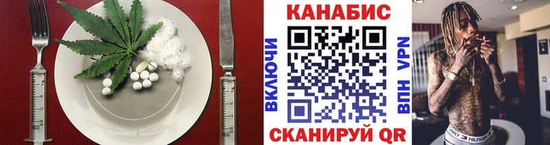Печенье с ТГК конопля  Кропоткин 