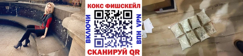 Cocaine Перу  где найти   Кропоткин 
