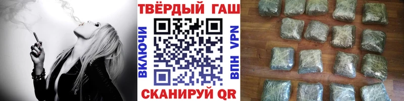 Гашиш 40% ТГК  mega как зайти  shop какой сайт  купить  сайты  Кропоткин 