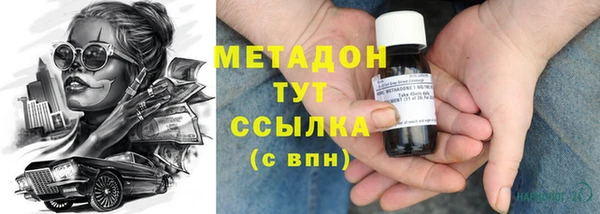 дистиллят марихуана Балабаново