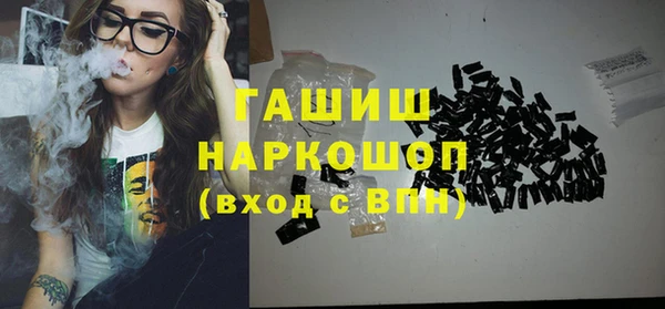 марихуана Балахна