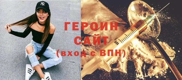 гашишное масло Баксан