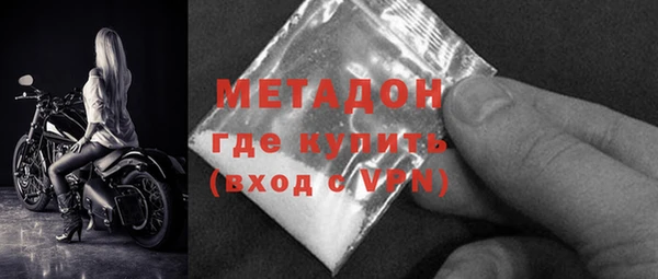 марихуана Балахна