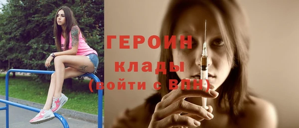 дистиллят марихуана Балабаново
