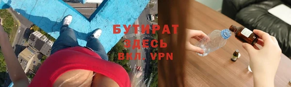 гашишное масло Баксан