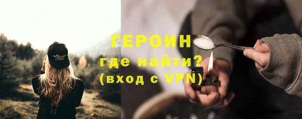 дистиллят марихуана Балабаново