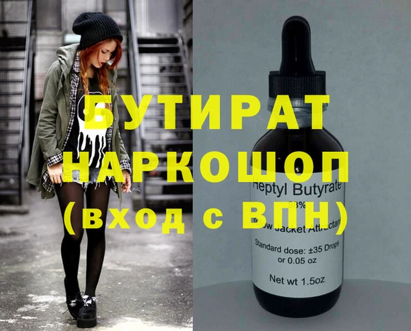 спиды Нязепетровск