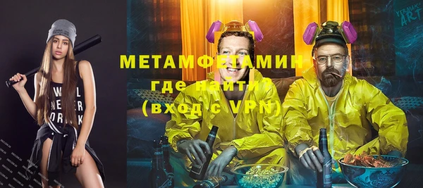 марихуана Балахна