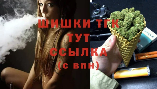марихуана Балахна