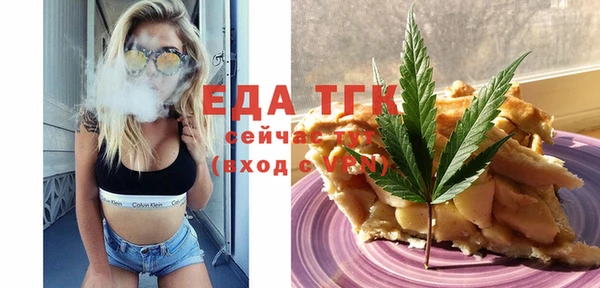 марихуана Балахна