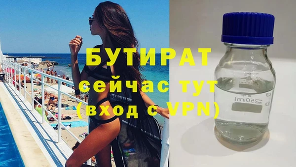 гашишное масло Баксан