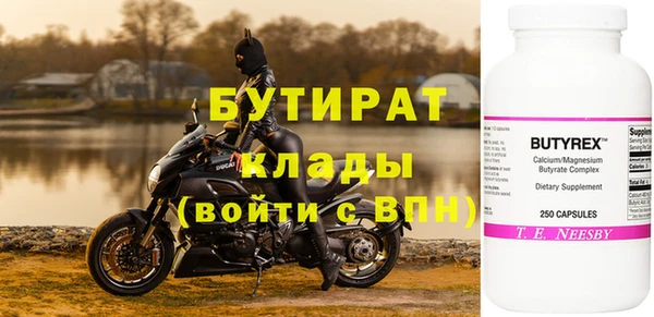 гашишное масло Баксан