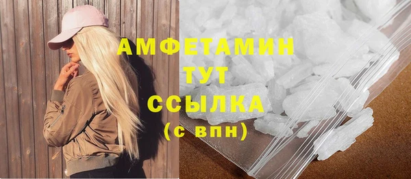 марихуана Балахна