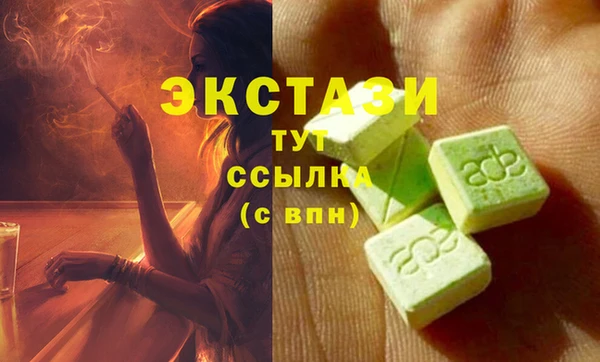 гашишное масло Баксан