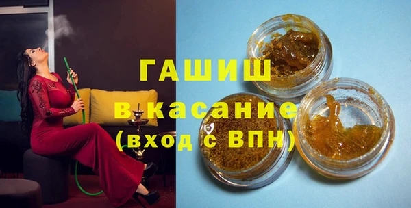 гашишное масло Баксан