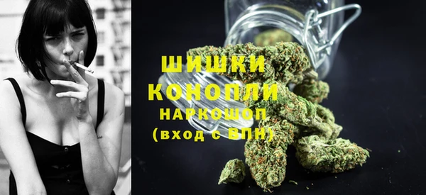 марихуана Балахна