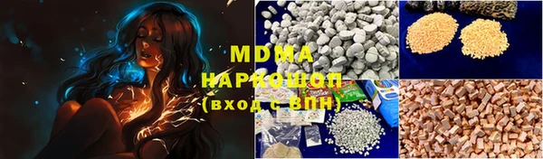 марихуана Балахна