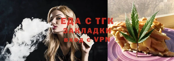 марихуана Балахна