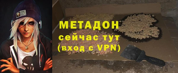 гашишное масло Баксан