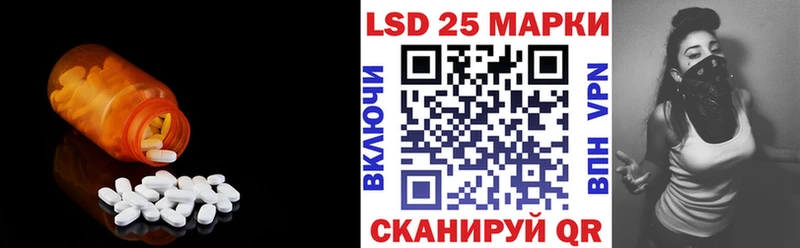 LSD-25 экстази ecstasy  Кропоткин 