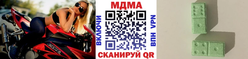 МДМА кристаллы  Кропоткин 