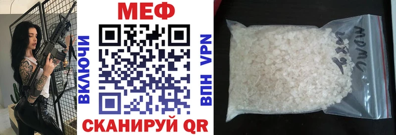 Меф 4 MMC кракен как войти Кропоткин