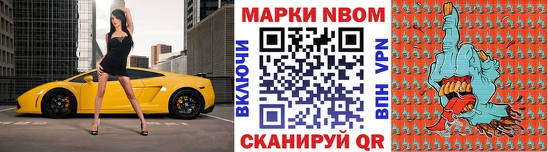 купить  сайты  Кропоткин  Марки NBOMe 1,5мг 